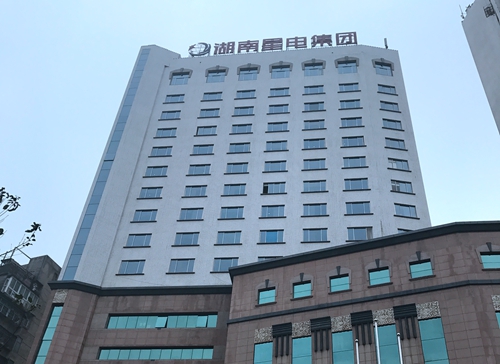 星电集团.jpg