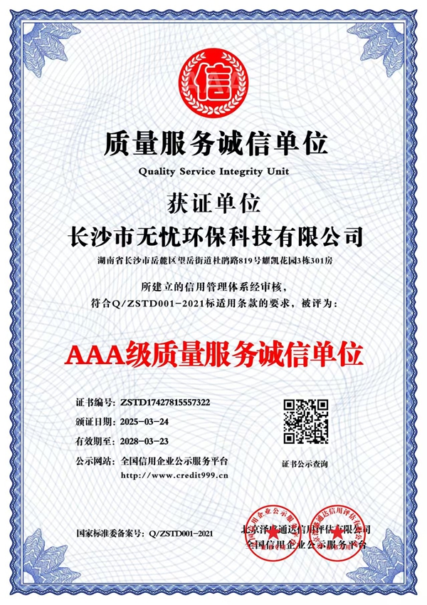 微信图片_20250324113609.jpg