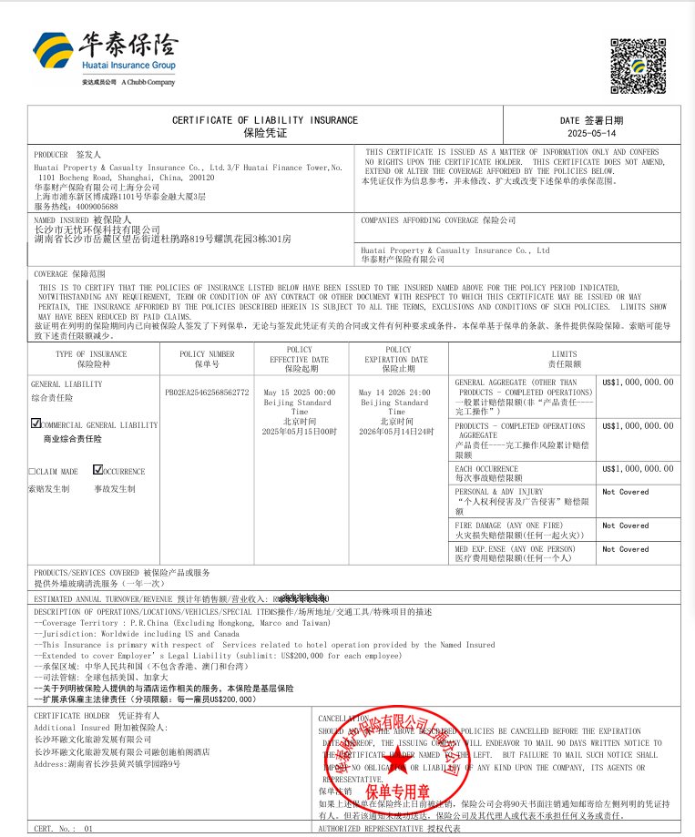 888_副本_副本_副本.png