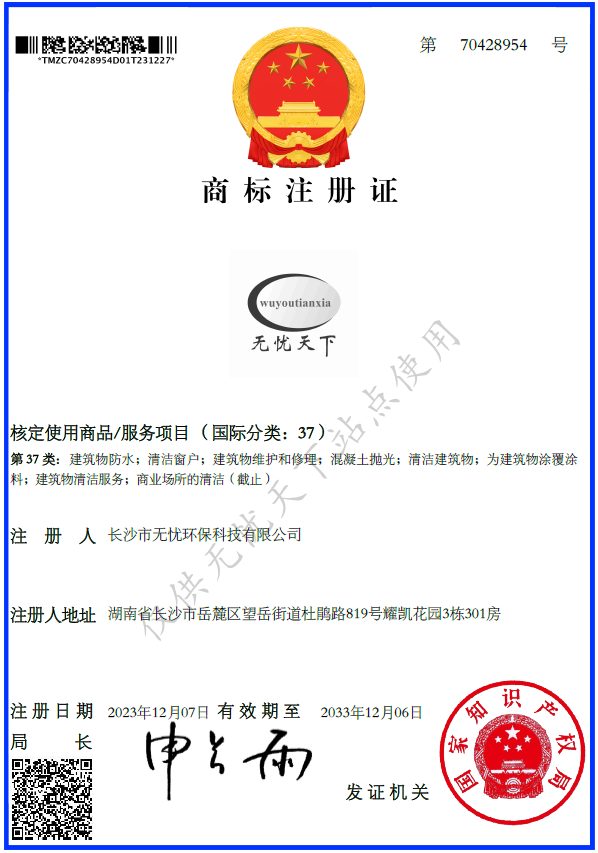 商标2026.png