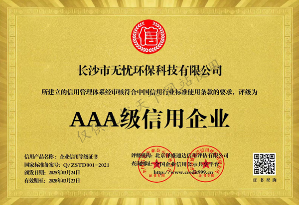 AAA.png