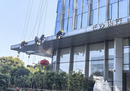 长沙银行_副本.jpg